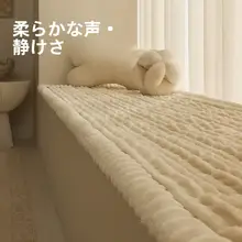 冬用マイクロファイバー製窓際クッション【滑り止め付き・シンプルデザイン】