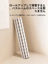 浴室用防滑マット【タマイズ可能・高齢者・妊婦向け・シャワー及びバス用】