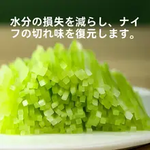 多機能千切り器【粗・中・細・手を傷めない設計】