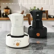 Mongdio モカポット【ダブルバルブ・全自動・コンパクトサイズ】