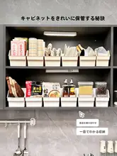 キッチン整理に最適！調味料とラップ用収納ボックス【隙間利用・コンパクト】