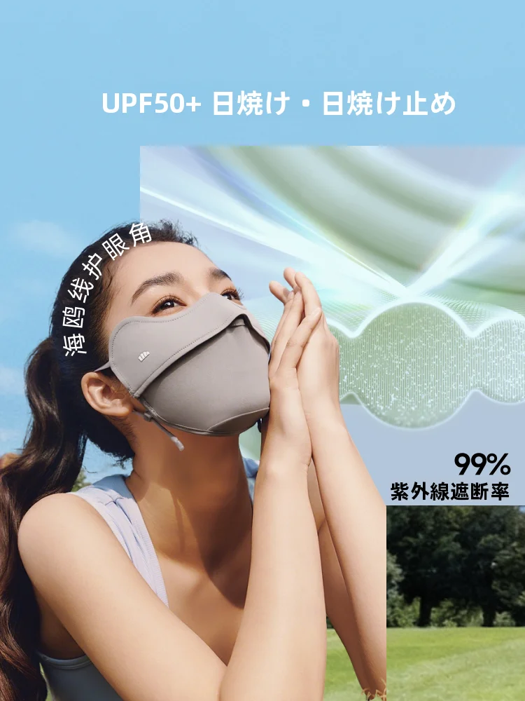 使い捨てアイマスクを選ぶときに迷うなら、この1つのポイントで決める！