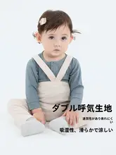 サロペット カバーオール キッズ ボーイズ ガールズ ハイウエスト タイツ風 可愛い お出かけ 春 秋