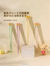 かわいいデザインの抗菌子供用箸【高級合金・防カビ仕様】