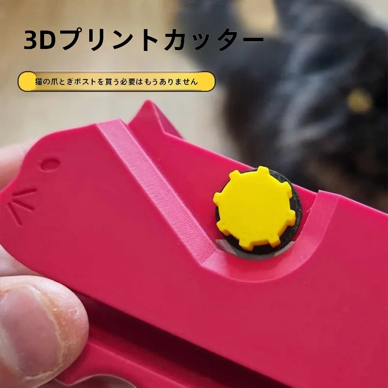 3Dプリンティングで作る猫の遊び場は、本当に必要なのか？