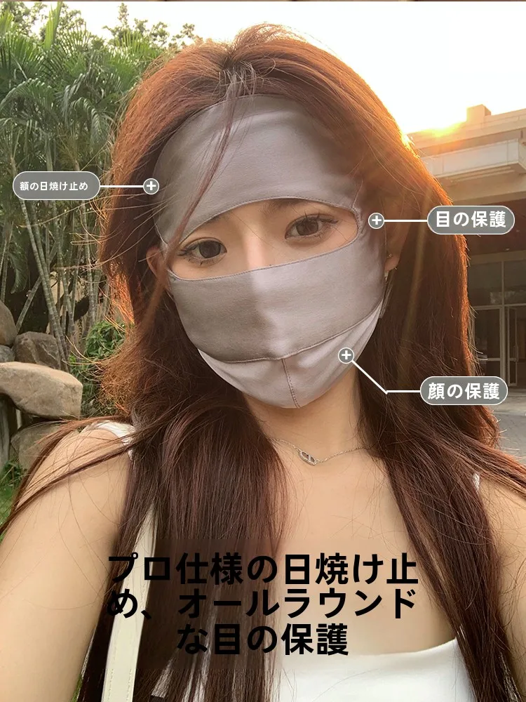 遮光アイマスクを選ぶときに迷うのは、本当に「透けない」こと？
