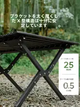 Naturehike 折りたたみ式アウトドアキャンプテーブル【携帯便利・ピクニック・調理用】（セットアップ対応）
