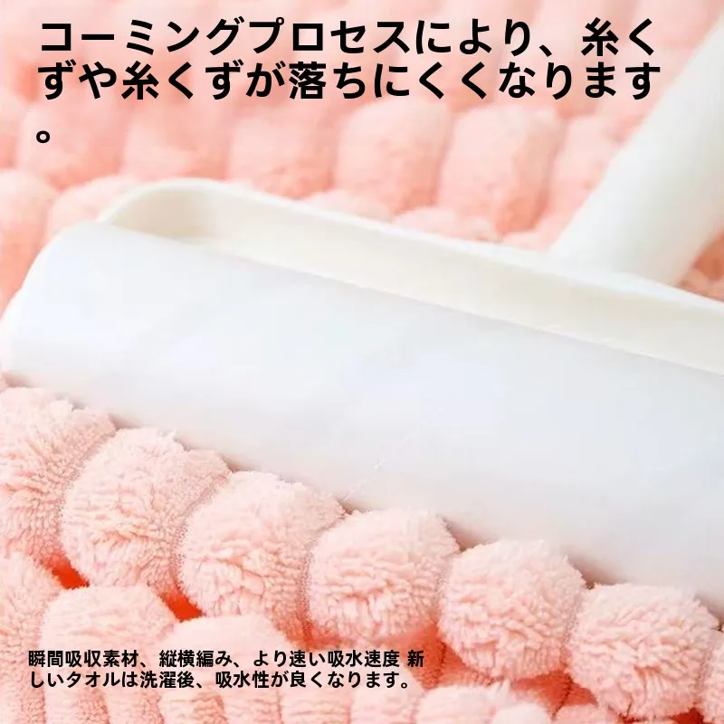 速乾性と吸水性に優れたバスタオル：旅行やビーチでの快適な使用を実現