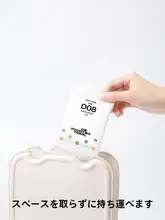 ポケット式 使い捨てトイレシート【完全カバー・旅行用・ホテル用】