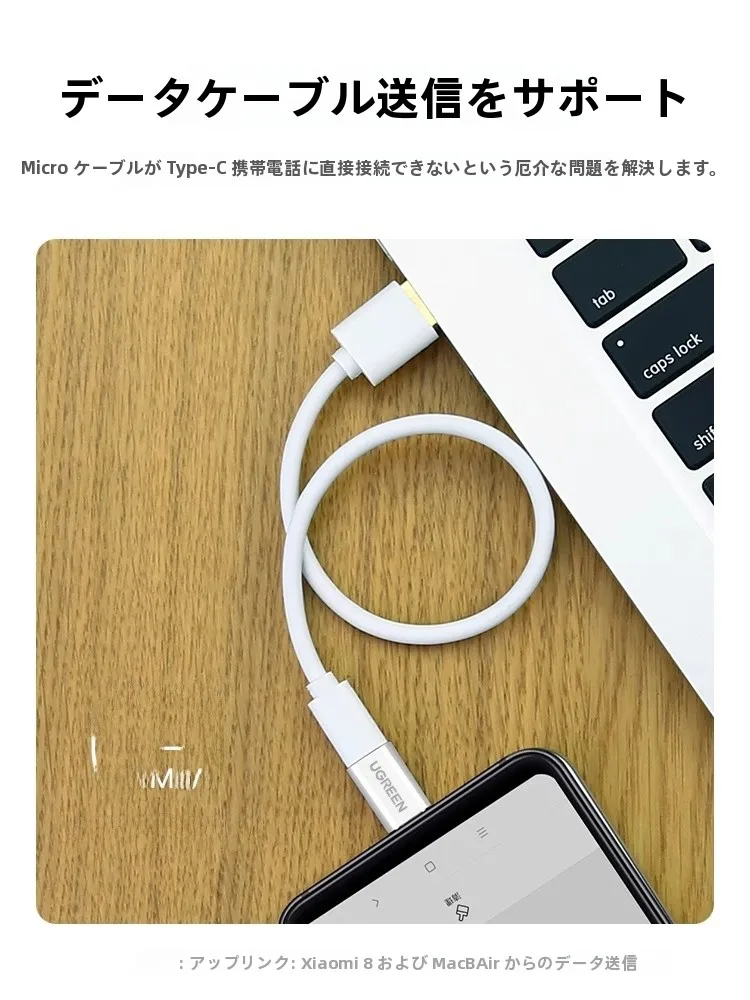 USB-Cアダプタで充電・データ転送・OTGが可能になるのは、なぜ？