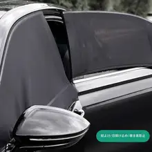 車用サンシェード【防虫メッシュ・日よけ・断熱効果・ドアサイドウィンドウ用】