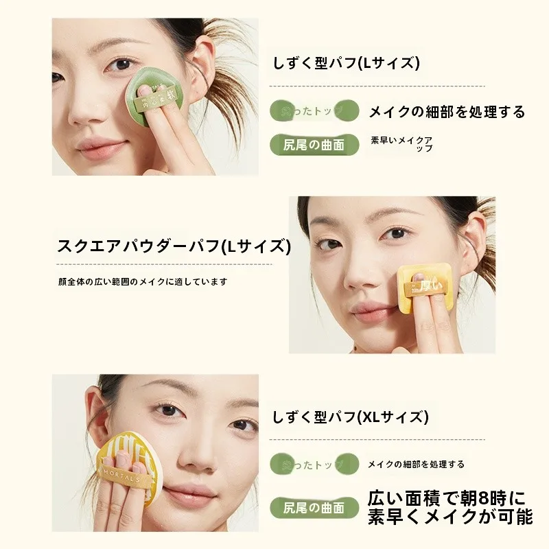 ポンポンセット エアクッションマシュマロ ソフト メイクアップスポンジ：beauty supplies で必要な粉扑の実用性と使い分け