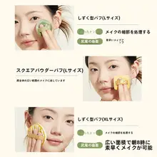 ふわふわなエアクッションファンデーションブラシパフ【極上の柔らかさ・化粧ポーチ付き】