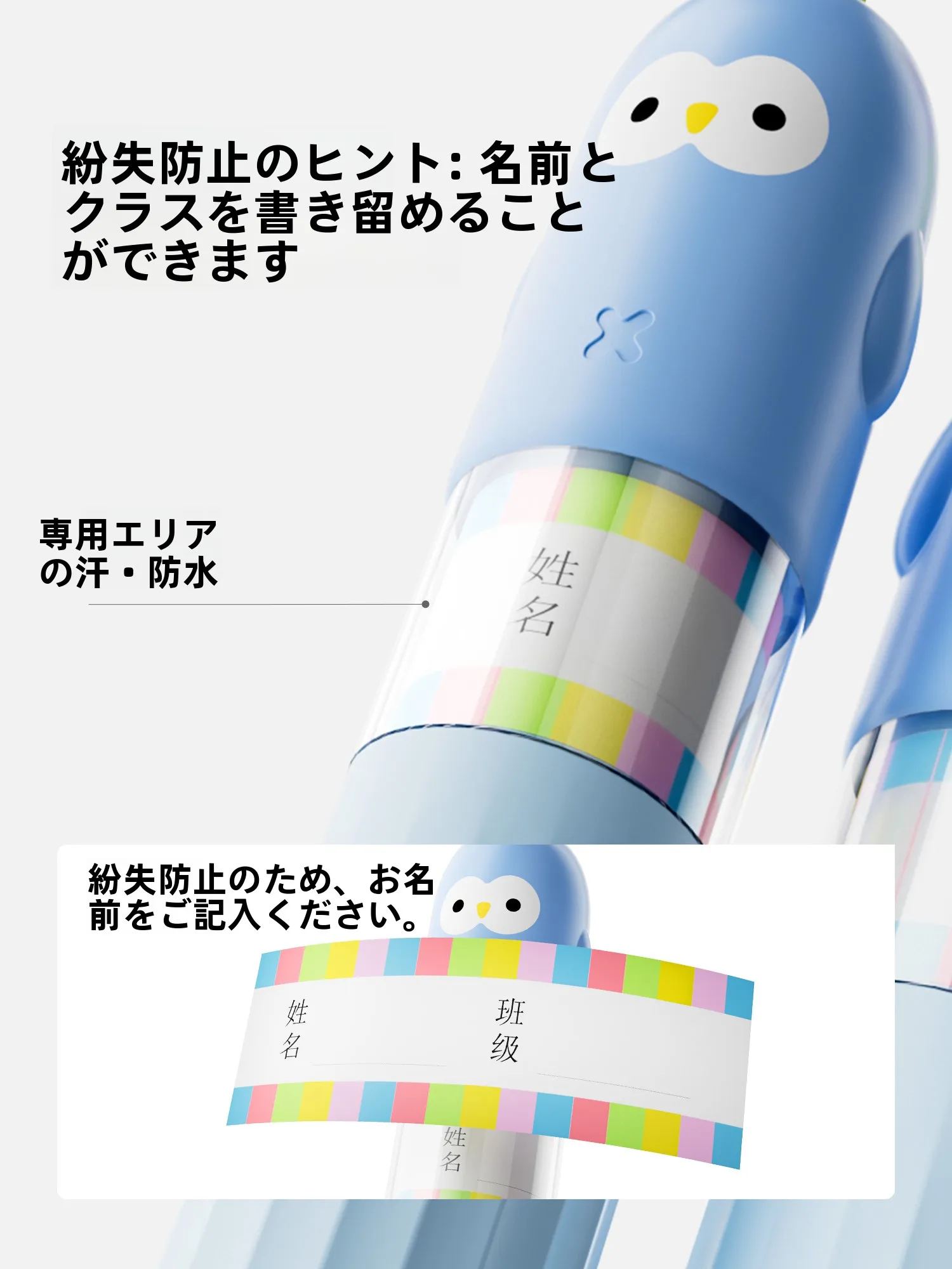 かくれん棒の効果と仕組み：umay 竹製ジャンプロープの実際の使い方と性能解析