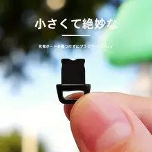 iPhone専用充電口防塵キャップ【防水・耐久性・おしゃれなデザイン】