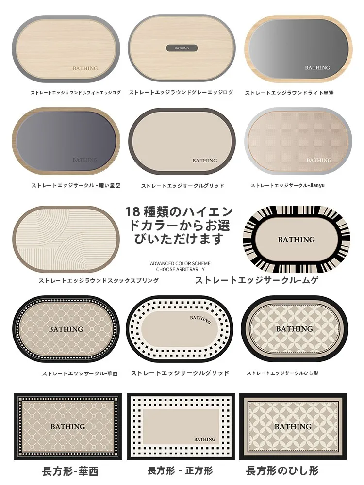 お風呂掃除で足元が滑るのを防ぐには？防汚加工の浴室マットが解決するリアルな使い心地