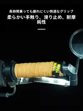 電動バイク用ハンドルグリップカバー【防滑・取付簡単・バッテリー車対応】