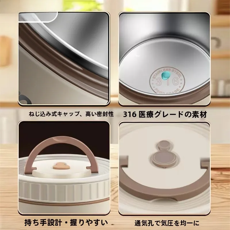 316ステンレス製 蓋付きミニ保温スープボウル【電子レンジ対応・学生用・携帯便利】