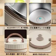 316ステンレス製 蓋付きミニ保温スープボウル【電子レンジ対応・学生用・携帯便利】