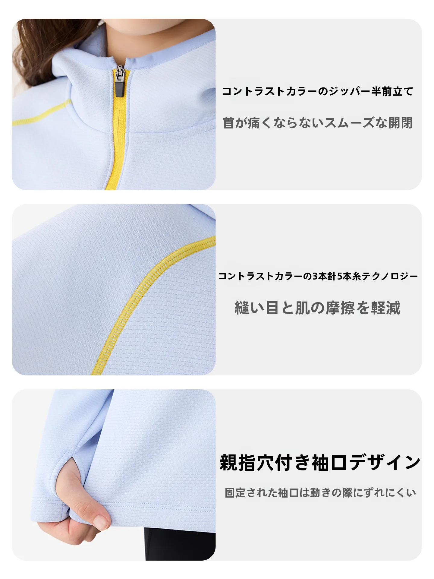 キッズパーカーをどう選ぶ？子供っぽいデザインと機能性のバランスが鍵