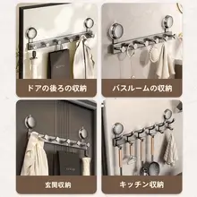 強力吸盤付きドア裏掛けフック【穴あけ不要・頑丈な粘着力・収納ハンガー】