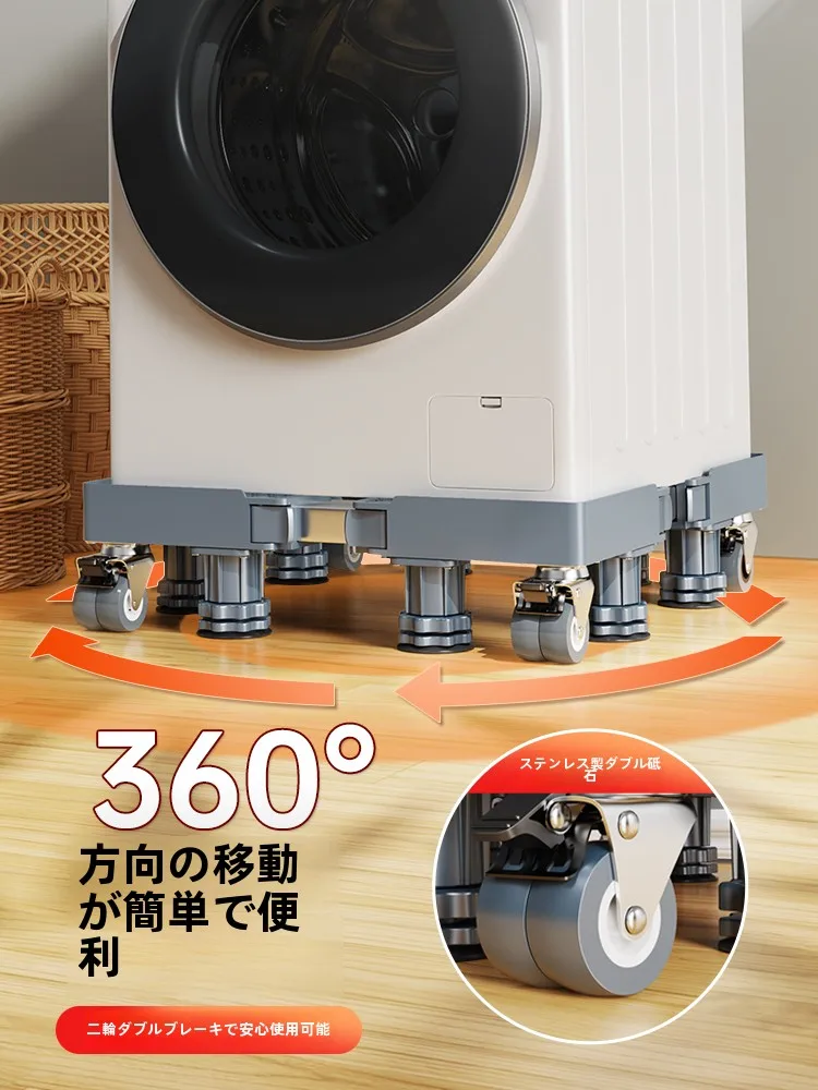 ランドリーワゴンに悩むあなたへ：高さ調整可能な可動式底座ラックが、なぜ今注目されているのか？