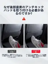 Haval H6 専用シートアンチキックパッド