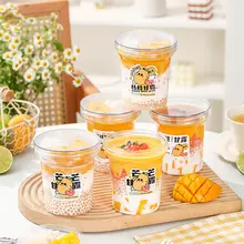 使い捨て米布丁カップ【家庭用・厚手・自家製飲料用】