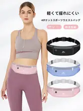 防犯ウエストポーチ【薄型・男女兼用・旅行やランニングに最適】