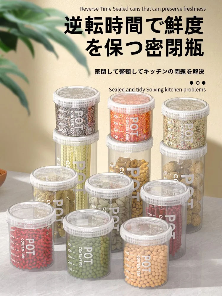 100均キャニスターとは何か：透明プラスチック食品保存容器の仕様と実用性を解説