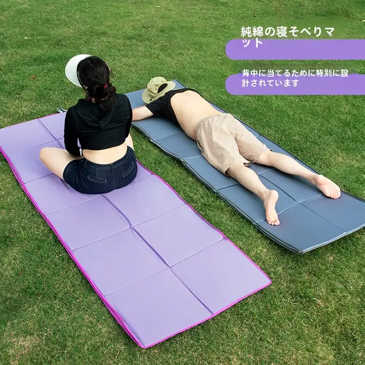 アウトドア用折りたたみ太陽マット【防滑・携帯便利・昼寝用】