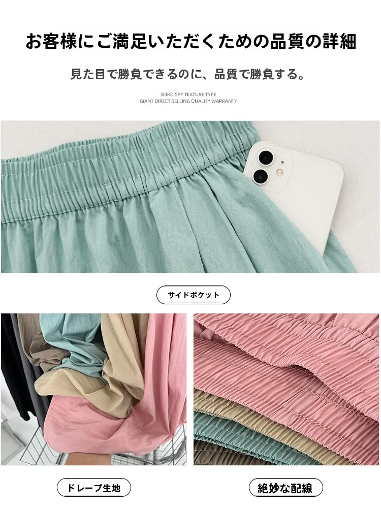 だぼっとしたズボンコーデで失敗しない方法は？浅緑色のアイスシルクパンツが通勤から夏のリラックススタイルまで救う
