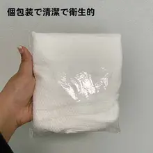 使い捨て レディースコットンパール模様ショートパンツ【メンズ・大サイズ・マッサージ・フットバス用】