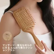 頭皮マッサージブラシ【膨らみ防止・静電気防止・ギフトボックス入り】