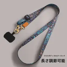 女性用スマホストラップ【高級感・肩掛け・調整可能・迷子防止機能付き】
