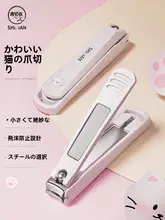 ステンレス製大きめ爪切り【防飛散・かわいいデザイン・女性用】