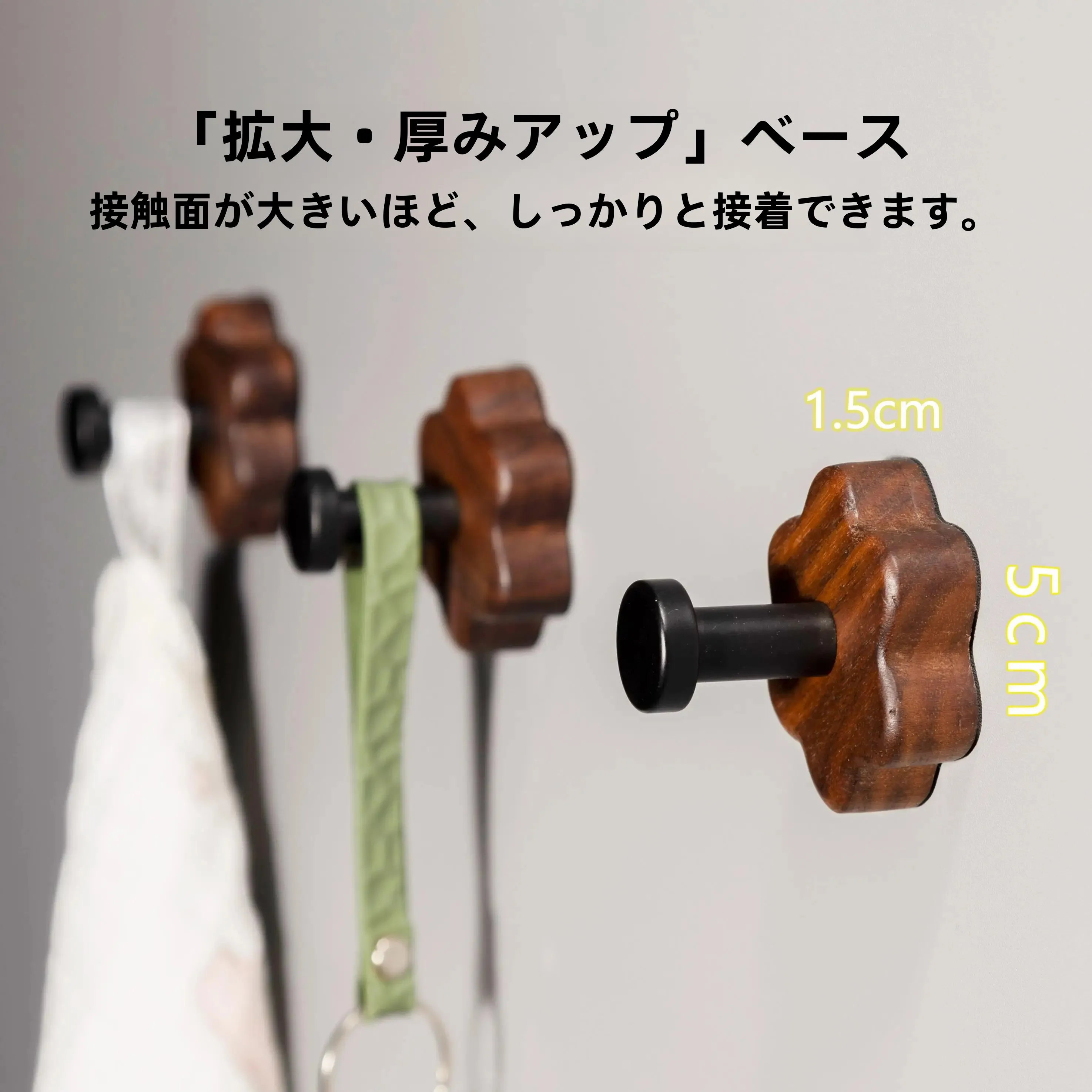 穴あけ不要の強力フック：胡桃木製の免打孔デザインが玄関や洗面所に最適な理由