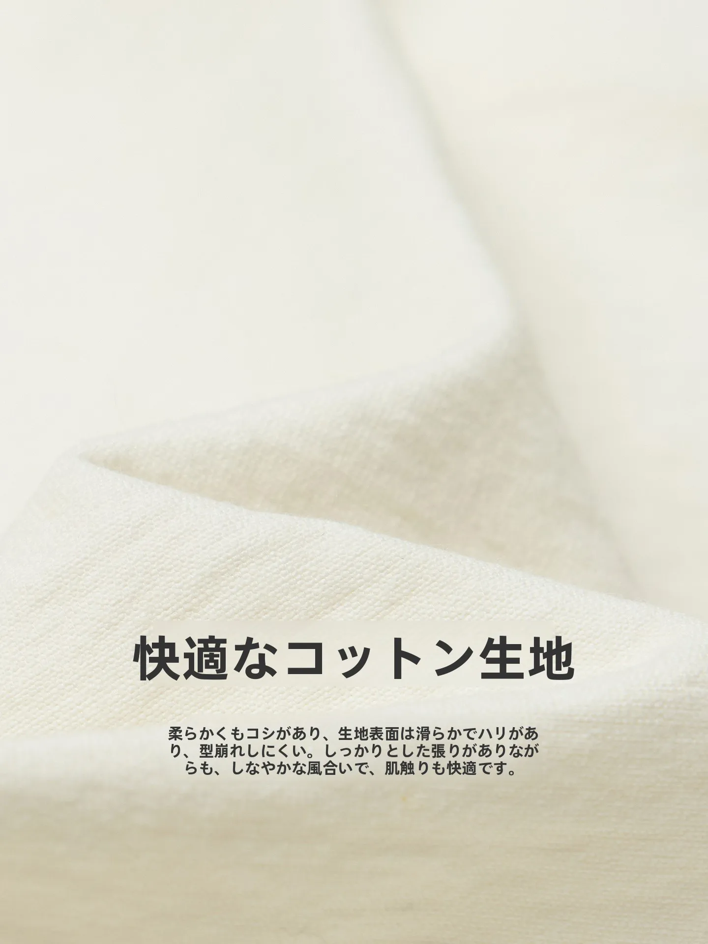 カラーブロックジャケットはどんな色がおすすめ？秋のファッションにぴったりな選び方とは？