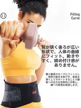 運動用ウエストサポートベルト【筋力トレーニング・寒さ対策・ハードルやスクワット用】