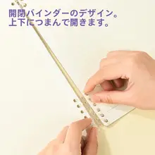 得力 A5/B5 用 抗疲労リングノート【取り外し可能・横罫・厚紙使用】