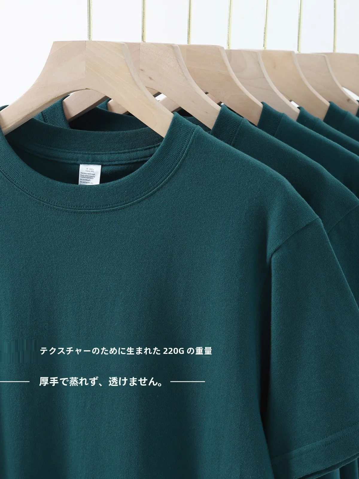 22度半袖、23度半袖、25度半袖と5部袖Tシャツ——どれが今の季節に最適か？