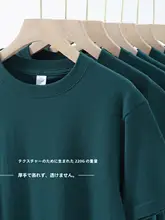シンプルなデザインの短袖Tシャツ【レトロ風・カップル向け・雀緑色・ベーシックスタイル】