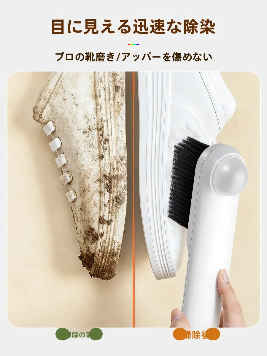 かかと スクラブ おすすめ：柔らかい毛の靴ブラシで足の角質を効果的にケア