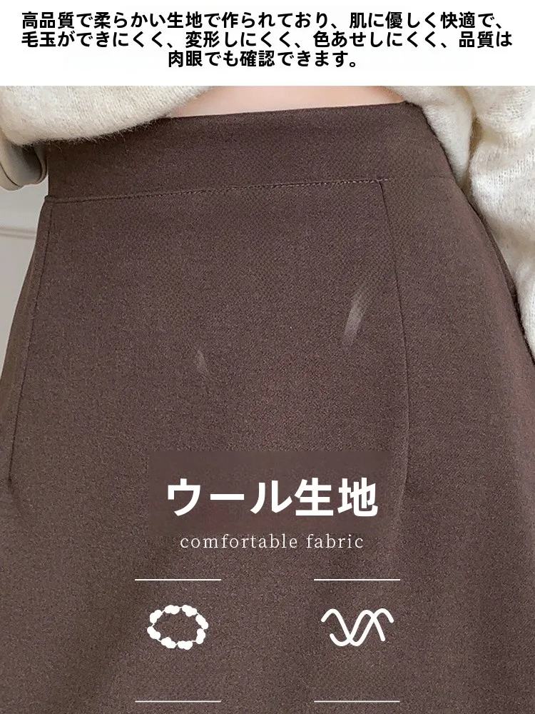 毛ナイロン製ミディ丈フレアスカート：カーキとダークコーヒーのシンプルヴィンテージスタイル