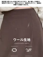 毛ナイロン製 ミディ丈フレアスカート【シンプル・ヴィンテージ風・細身効果】