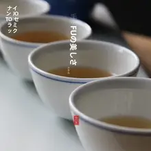 茶器 小さな茶碗 功夫茶器 陶器 和風禅意 白釉 古典