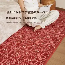 ベッドサイドラグ ヴィンテージ 長方形 洗える お手入れ簡単 赤 リビング 寝室 家庭用