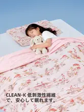 STARZHOME 抗菌機能付き 子供用 夏用冷感ケット【洗濯可能・薄手】