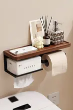 胡桃の木製 壁掛けトイレットペーパー収納ボックス【洗面所用・ティッシュホルダー】
