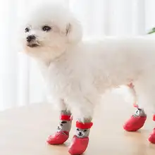 犬用ブーツ 犬用ソックス 防水 ソフトソール 脱げにくい 小型犬 用